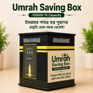Umrah Saving Box -150000 Tk Capacity