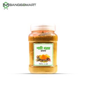 শাহী গরম মশলা ( ২০০ গ্রাম )