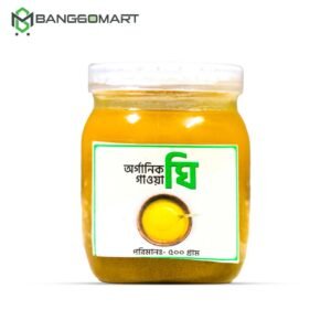 অর্গানিক গাওয়া ঘি (৫০০ গ্রাম)