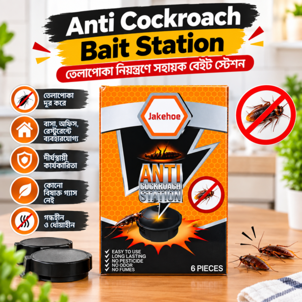 Anti Cockroach Bait Station