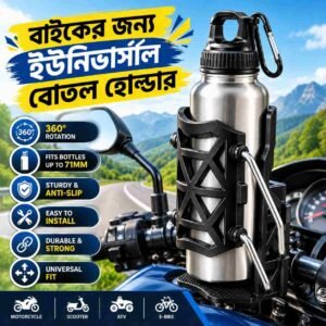 Bottle Holder With Thirst Lock Universal Fit in All Bikes